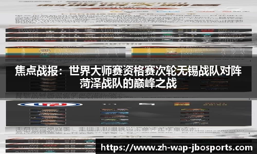 jbo竞博官方网站